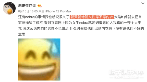 dy颜值出众还努力！纯欲天花板井川里予三观超正，妹妹一定要幸福啊
