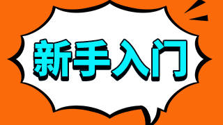 股票股价排行_开放式基金净值排行_股票型_财经_凤凰网