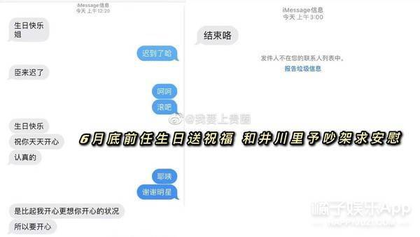 dy颜值出众还努力！纯欲天花板井川里予三观超正，妹妹一定要幸福啊