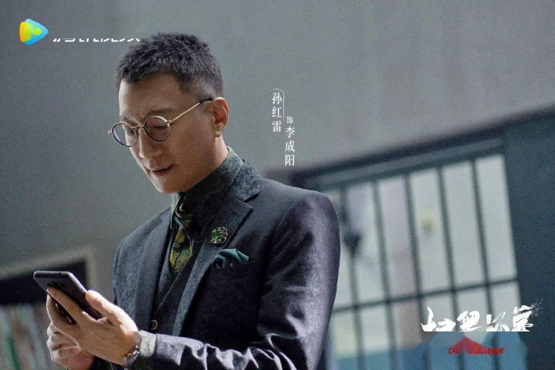 Browne 衣品||现在讲究的有钱男人怎么穿？看看演“李成阳”的孙红雷就知道了