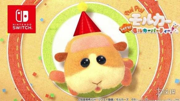 超可爱 派对游戏 天竺鼠车车 公开年底登陆switch 动画