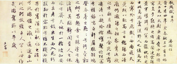 陶诗|鉴赏|寒露里的书画名迹：枫落吴江，寒潭雁影