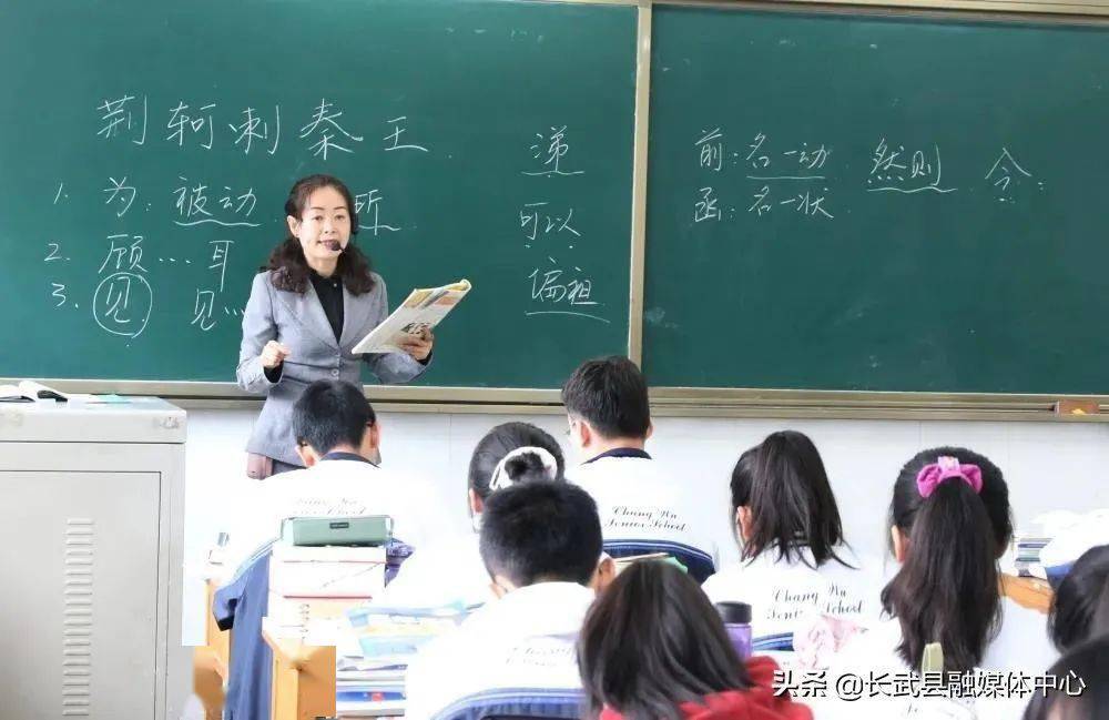 长武中学最漂亮的老师图片