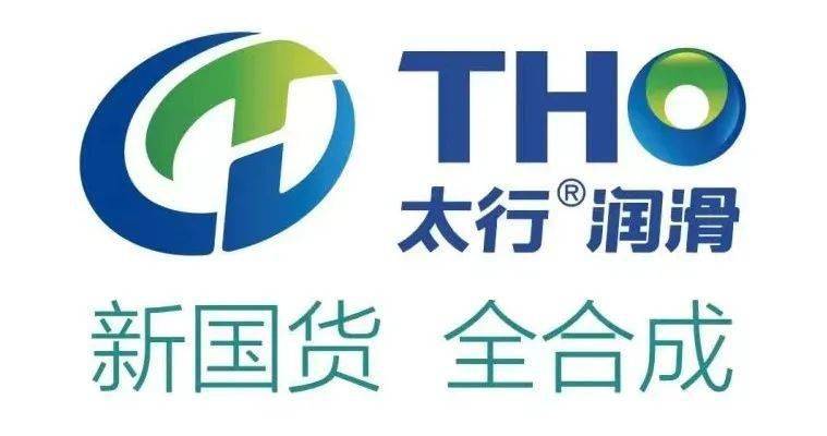 16家门店齐发力太行润滑在南方三地同时打响营销战