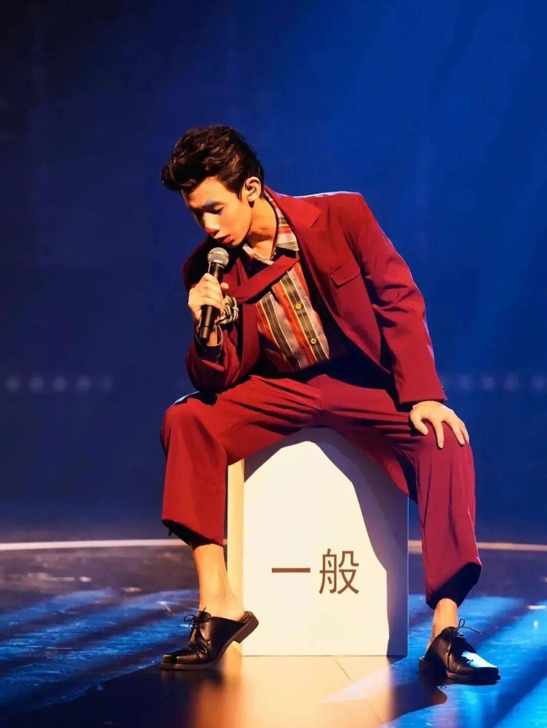 首歌|我的歌红了，但我爸从没听过