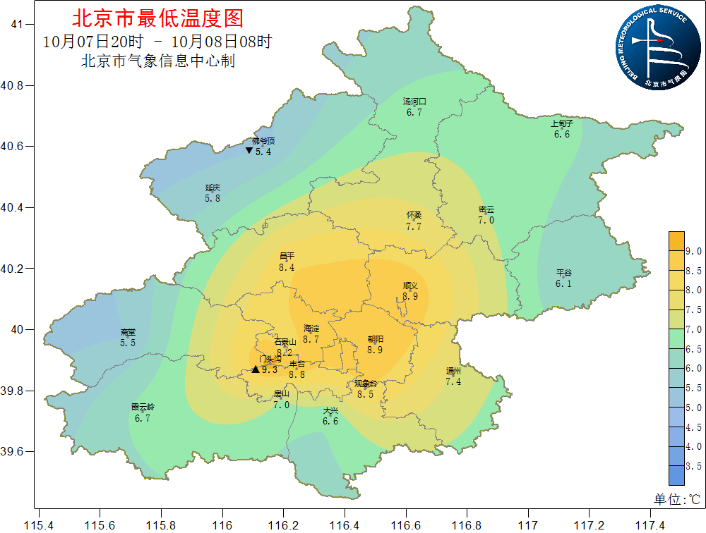 白天|北京今天夜间至明天有降雨，早高峰出行注意交通安全