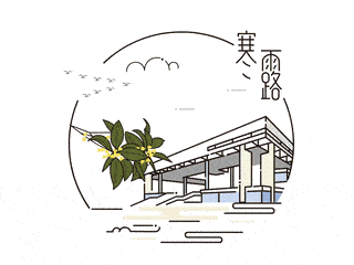 乌鲁木齐市|寒露至，秋更浓，幸福不过有人为你添衣