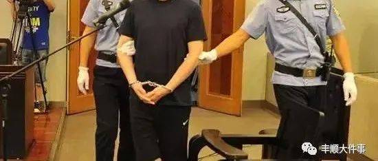 丰顺一男子因“六合彩”被抓刘某甲 3299