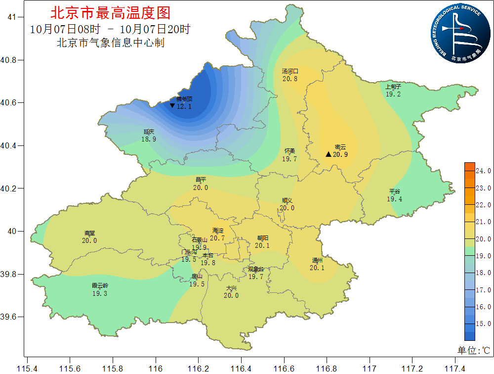 白天|北京今天夜间至明天有降雨，早高峰出行注意交通安全