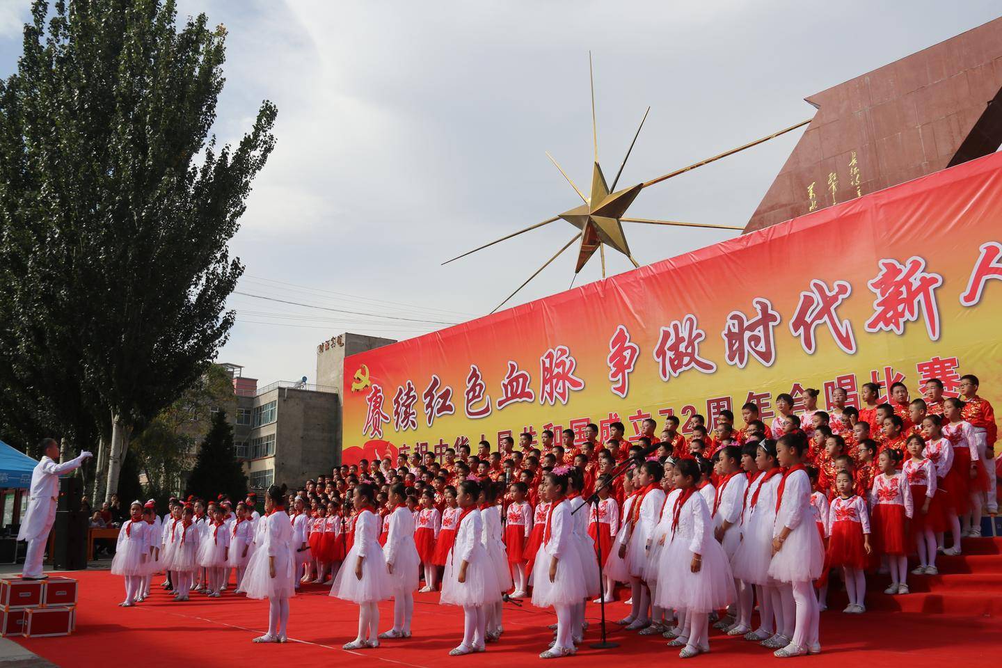 通渭县文庙街小学举行庆祝中华人民共和国成立72周年合唱比赛