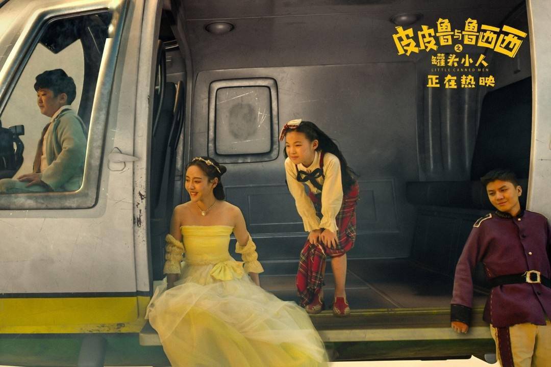 皮皮鲁和鲁西西是哪个国家的 92485539b6e14a63a0796850ffb2f771.jpeg