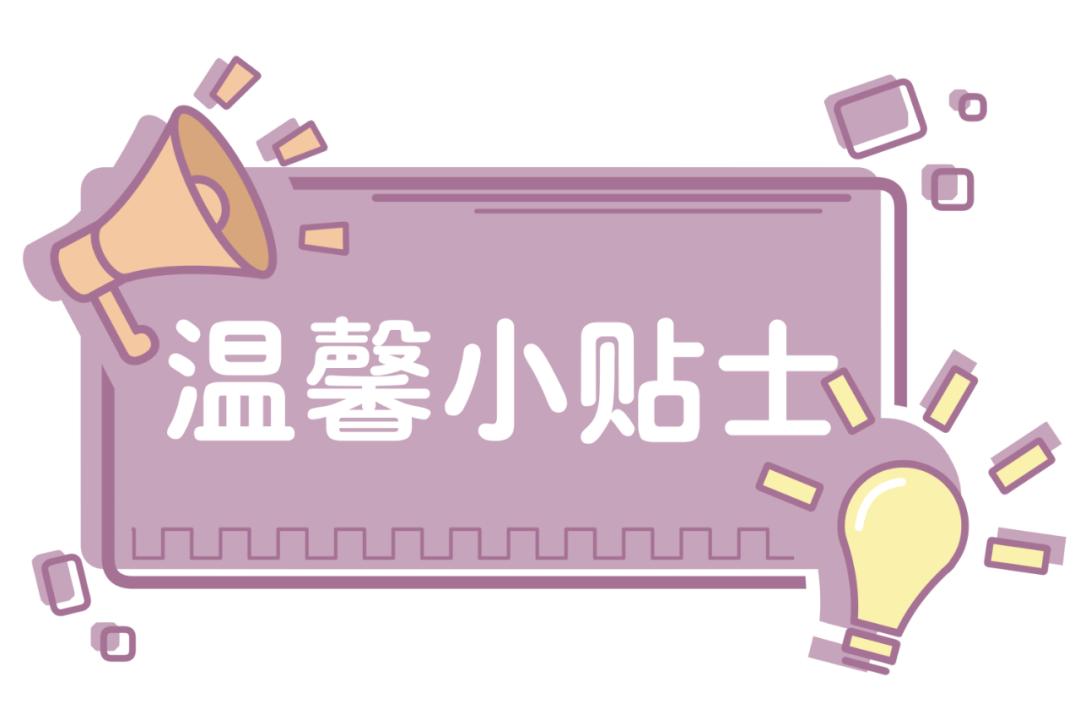 白天|北京今天夜间至明天有降雨，早高峰出行注意交通安全