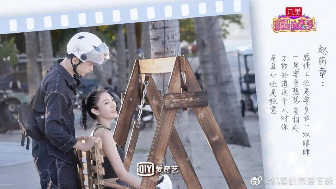 调研|《2021年第三季度网络综艺调研报告》