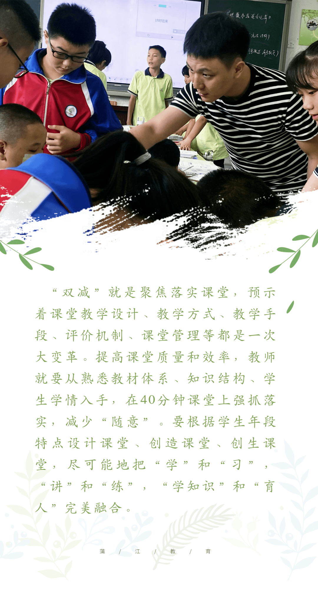 体育老师c了我一节课渺渺小说 体育课塞按摩器跑步渺渺小说