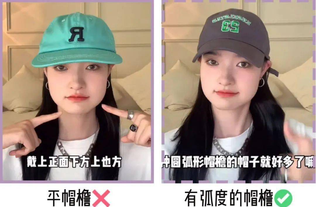 姐妹 会穿衣服vs不会穿衣服的女生，差距到底有多大？