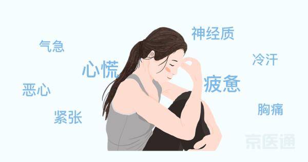 事情|焦虑、失眠怎么办？1个动作放松身心助睡眠