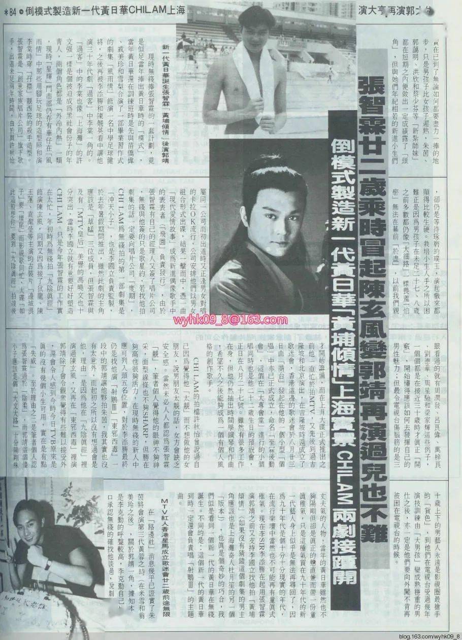 因为|张智霖的颜值巅峰到底是哪一部戏