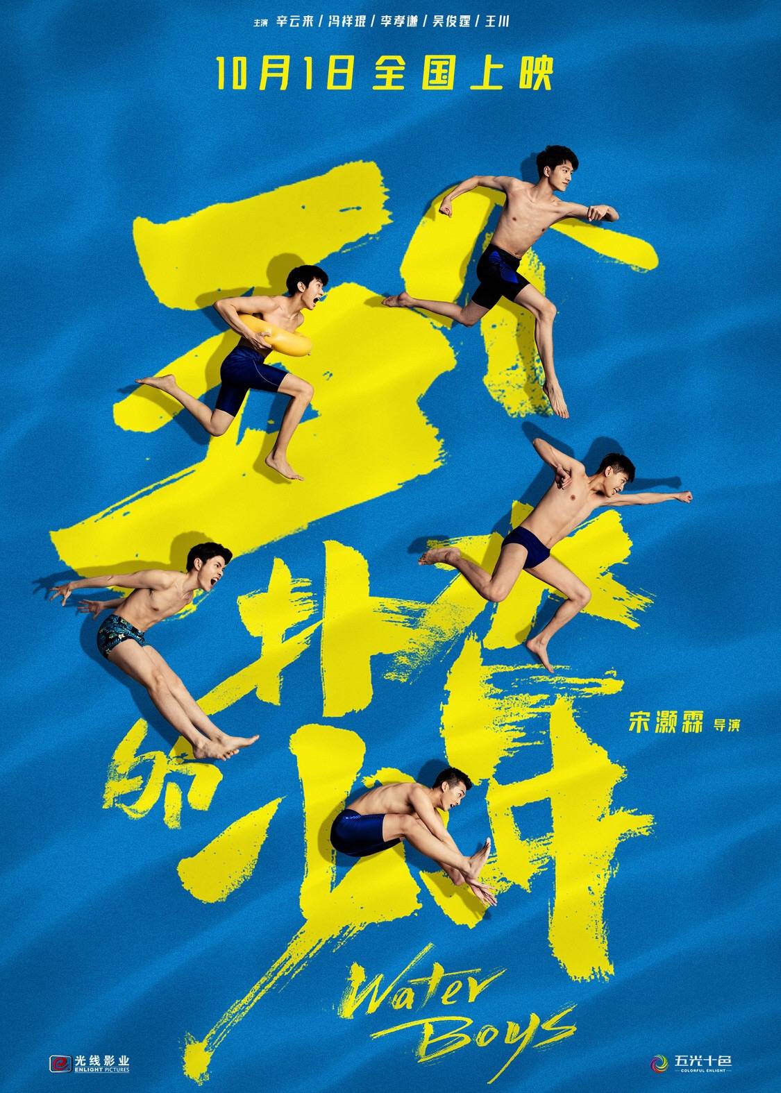 数据|国庆档没赢家：《长津湖》“逆跌”独揽七成票房，出品方博纳影业仍笑不出来