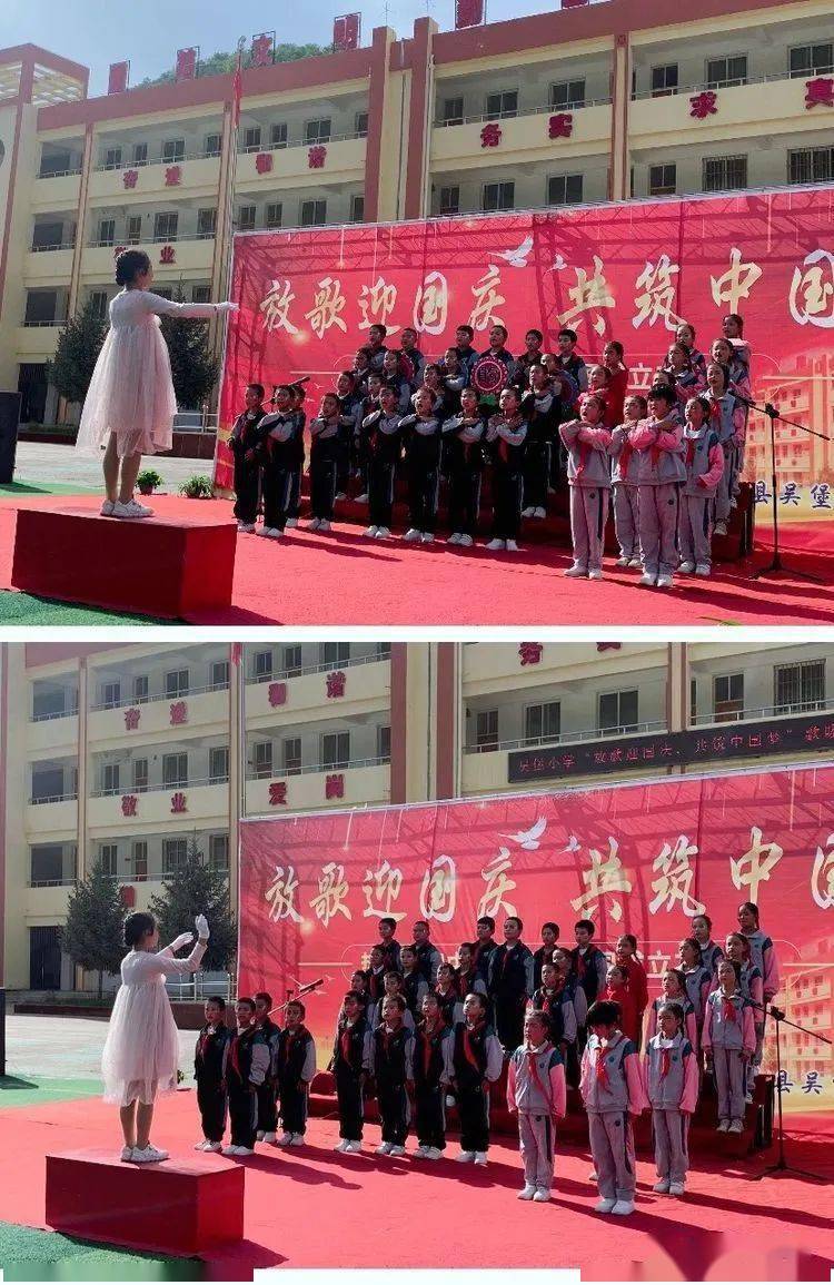 放歌迎国庆共筑中国梦志丹县吴堡小学歌咏比赛活动纪实