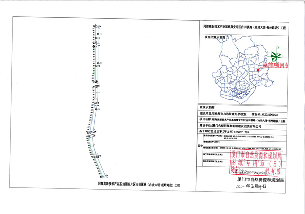 徵地超200萬㎡涉及40個村廈門拆遷地圖更新