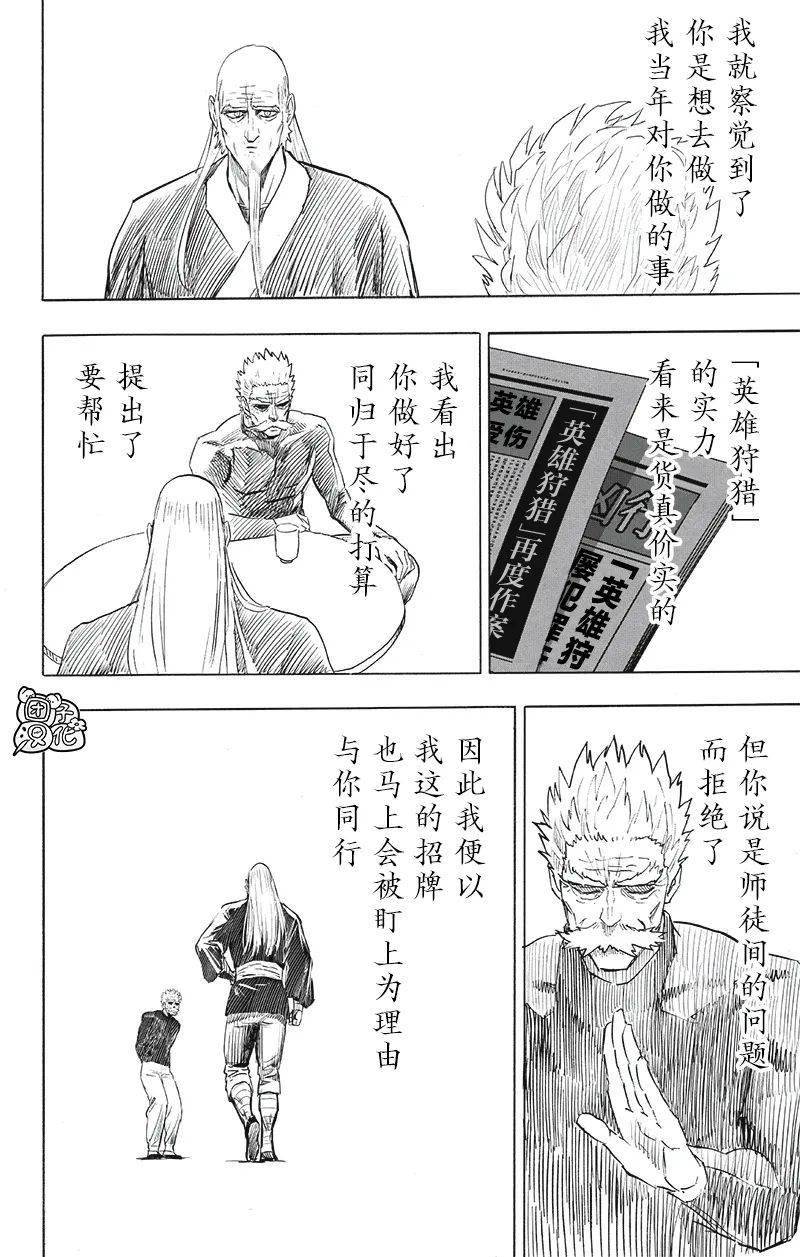 师父对徒弟的感恩语 感恩师父的句子经典语录
