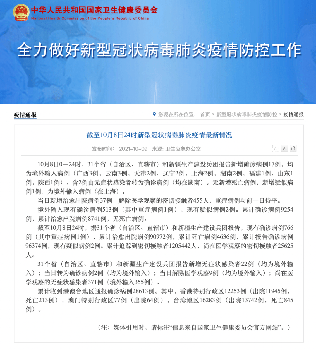 疫苗|【992 | 防疫】关于新冠疫苗加强针，省疾控中心权威解答→