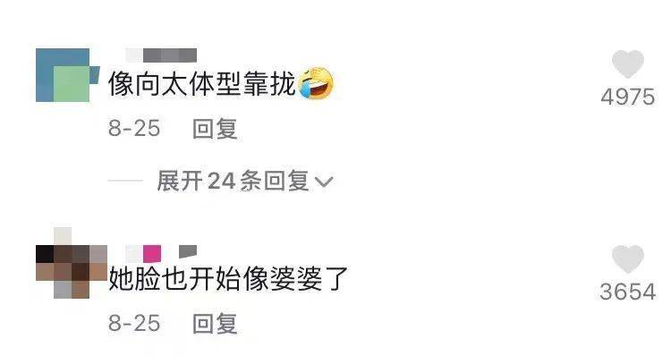 官宣|嫁入豪门2年，郭碧婷深夜官宣：终于，恩爱装不下去了！