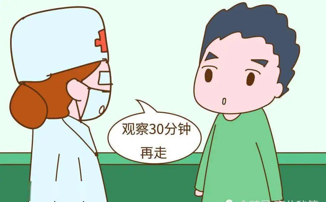 时间|官宣！第三剂次新冠疫苗接种将使用原接种品种疫苗