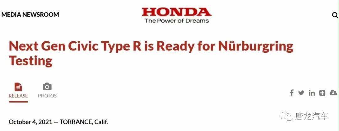 【伪装现身】继承三出排尾管 Honda新一代Civic Type-R伪装车现身_搜狐汽车_搜狐网