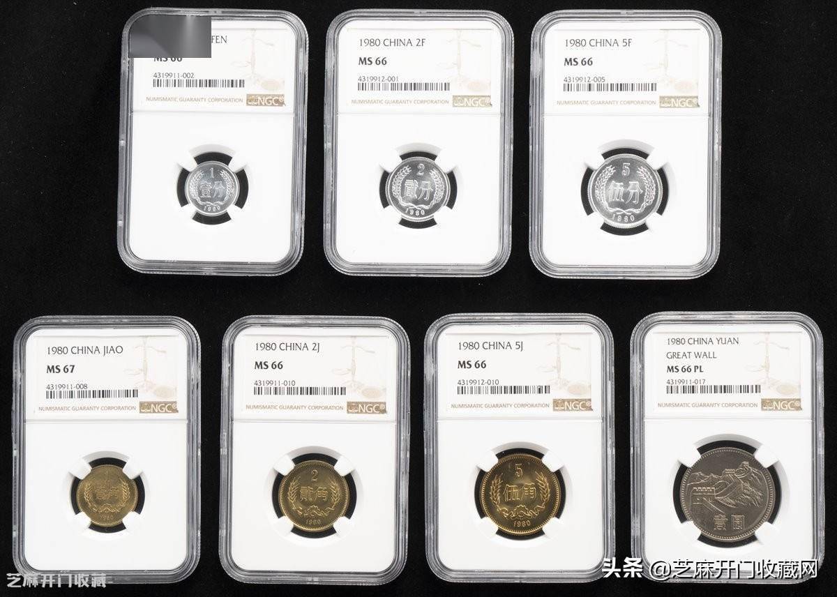 80版本一分钱收藏价不同_搜狐网