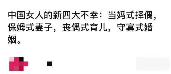 官宣|嫁入豪门2年，郭碧婷深夜官宣：终于，恩爱装不下去了！
