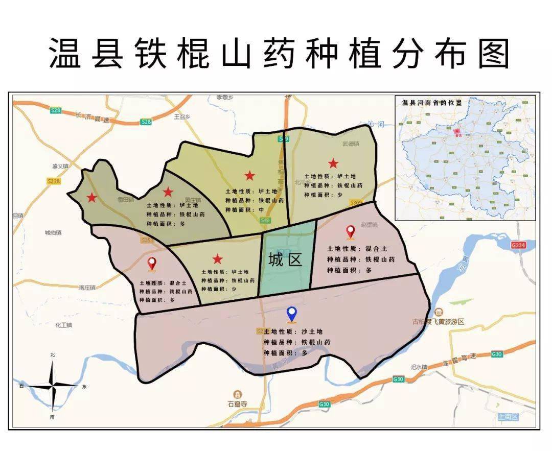温县政区图图片
