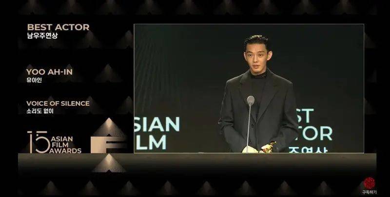 亚洲|刘亚仁再次拿到影帝大奖!