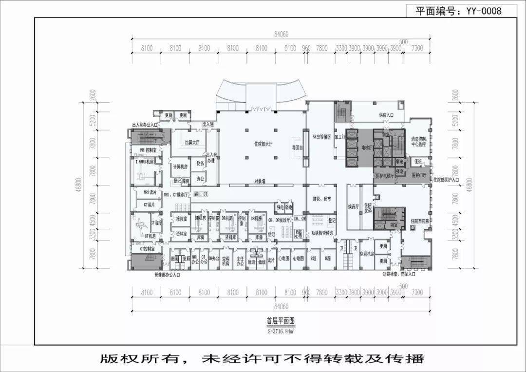 医院建筑——设计要点+优秀案例_应设
