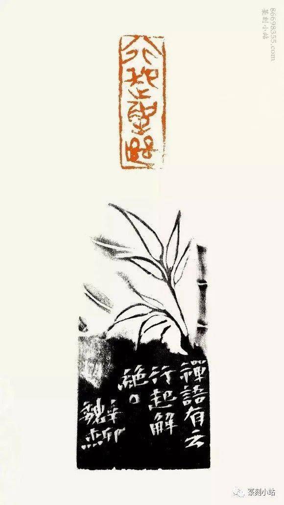 中国国家画院陕西篆刻名家魏杰,篆刻精选32品以飨读者