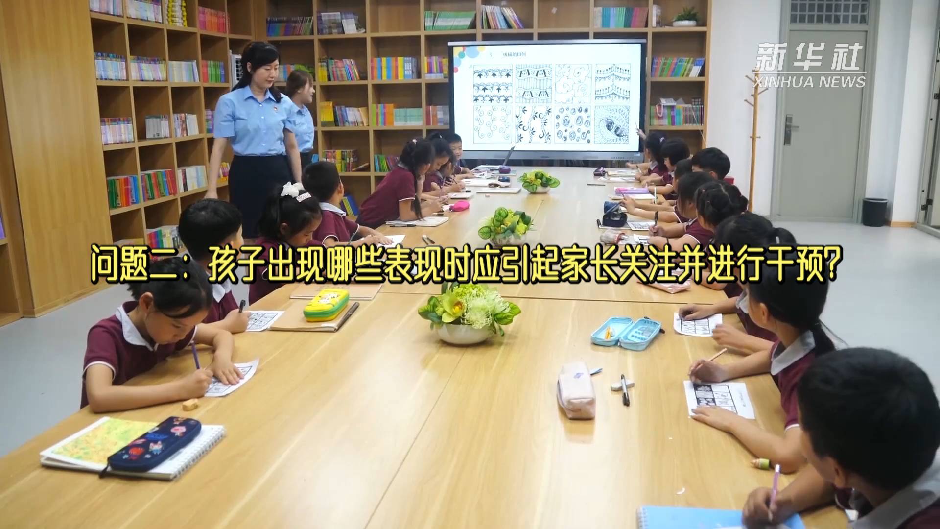 相关|“青春之少年”正成长 “青春之心灵”需呵护