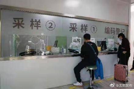 预案|返沈市民主动检测！沈阳核酸检测门诊迎来节后小高峰