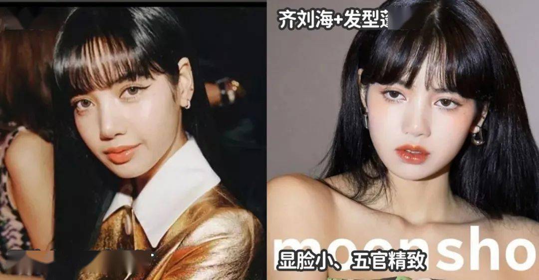 人间Lisa这是整了吗？人间芭比感怎么突然消失了？？