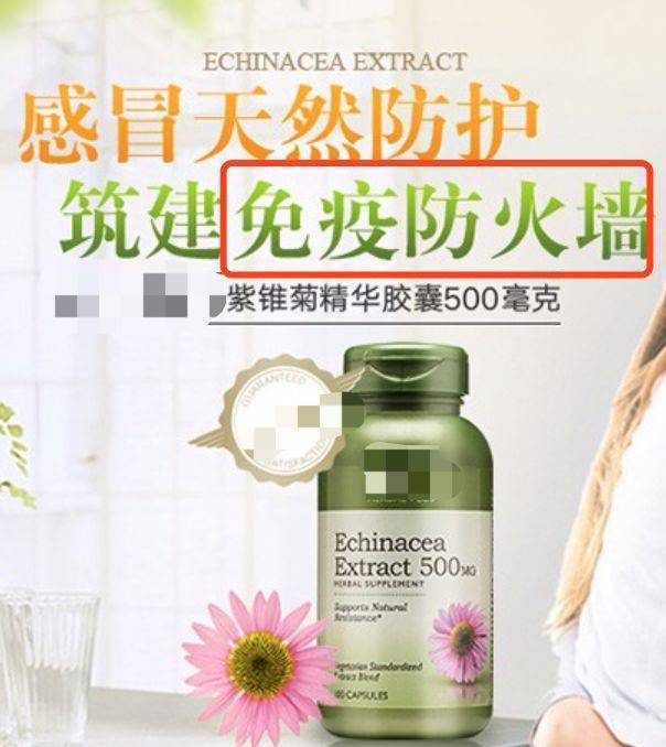 免疫力产品大盘点|哪款能提高娃的抵抗力？