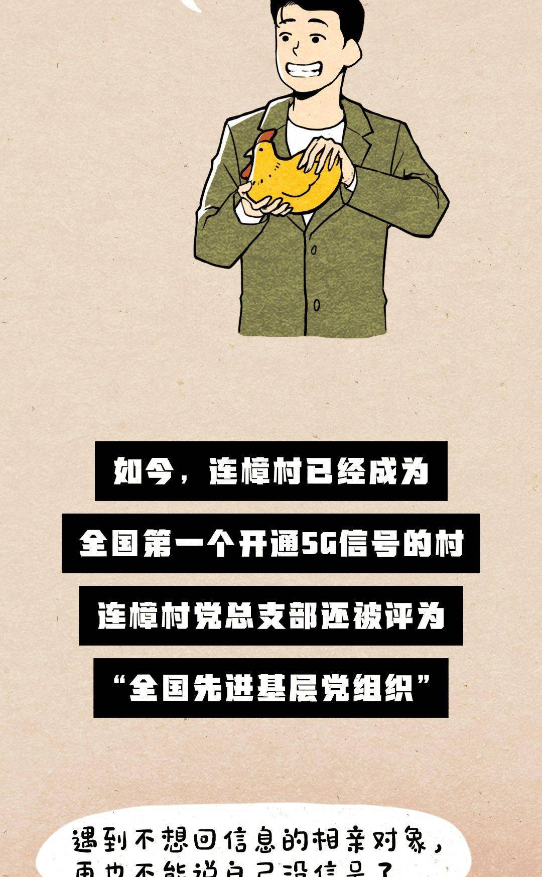 南方别比！清远这事天下第一！