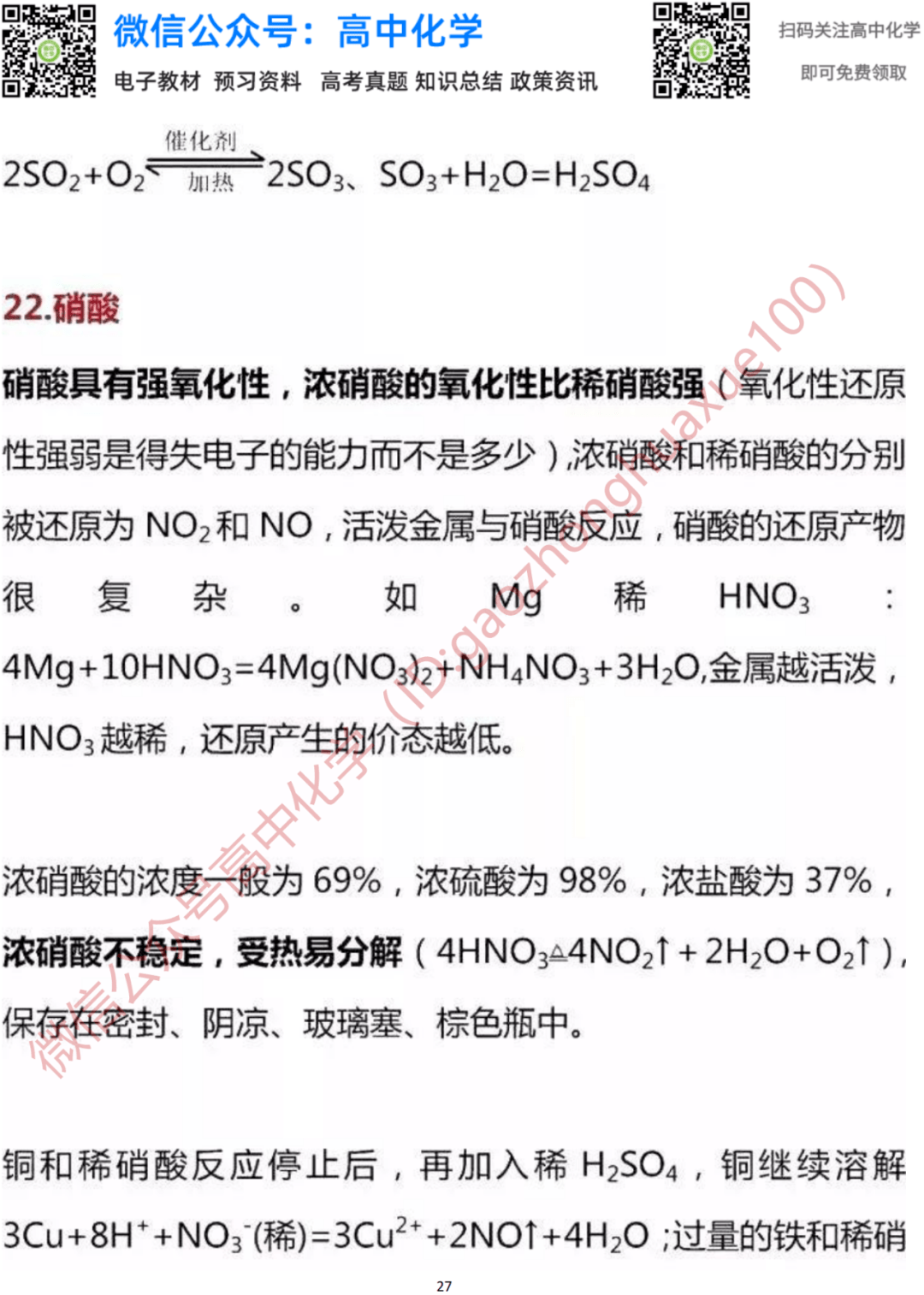 c3f85b38b96b41a090fa34c233939e1b.png