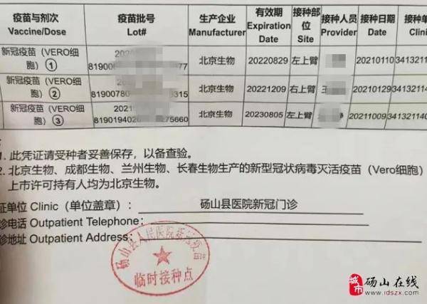 对象|新冠“加强针”！安徽已有多市开打！