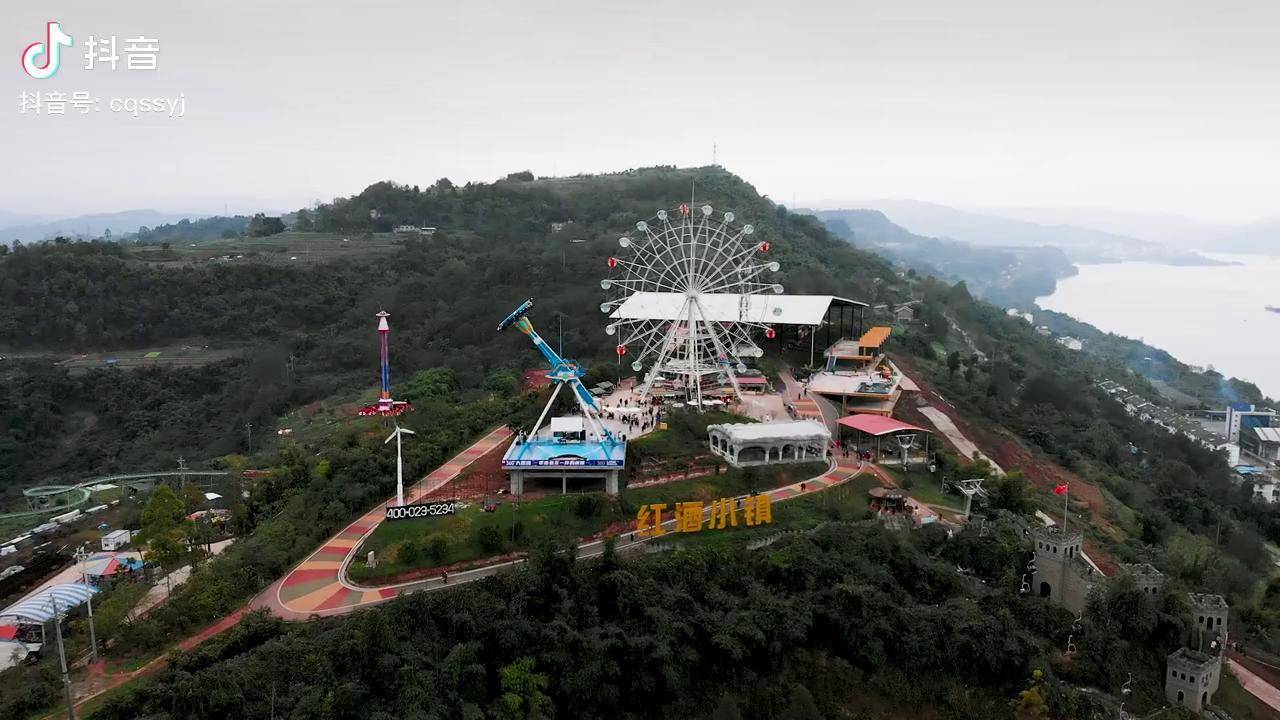 重慶洋人街搬遷後現狀涪陵紅酒小鎮像鄉村遊樂園重慶洋人街美心紅酒