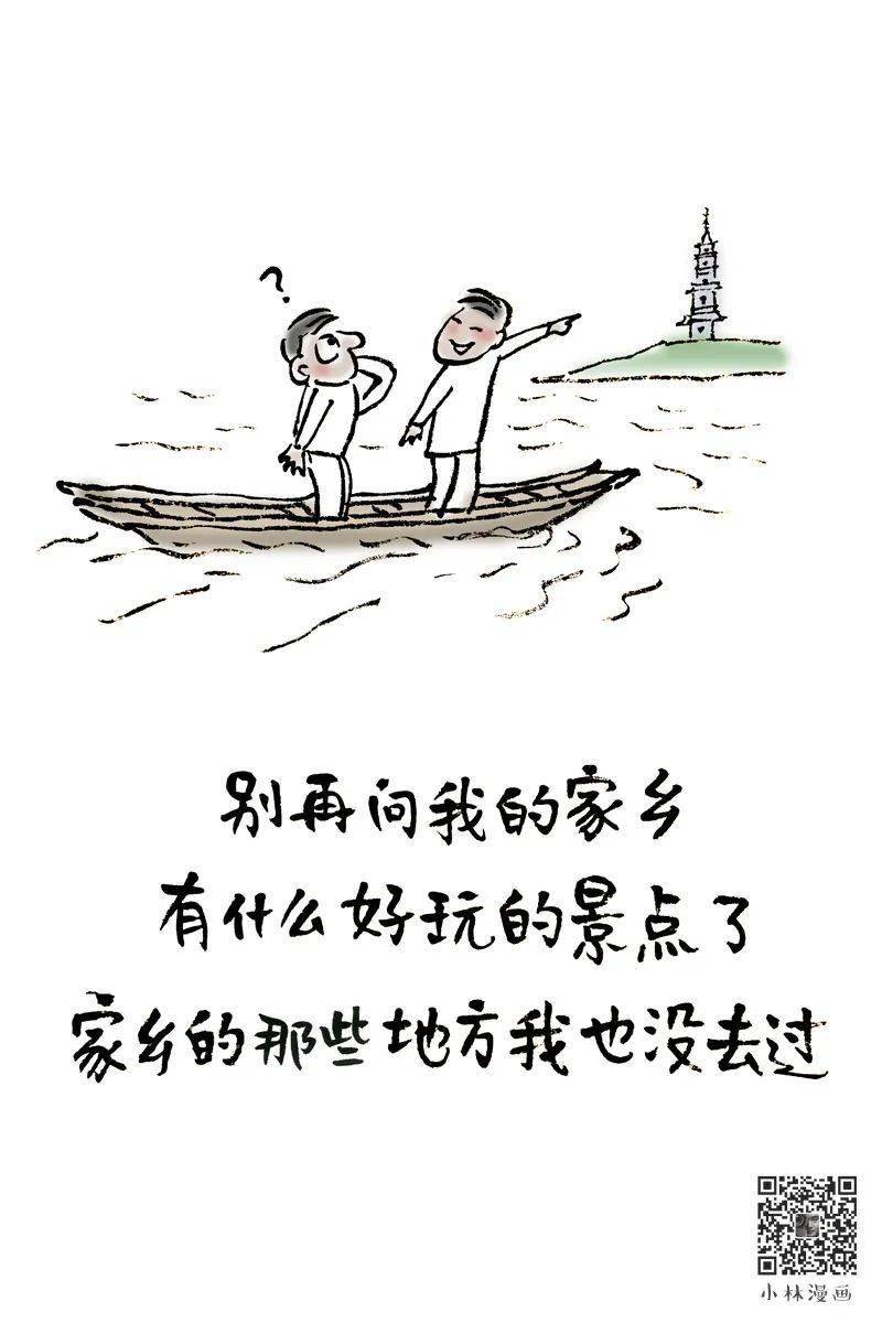 我这一生敢爱敢恨就是不敢上秤