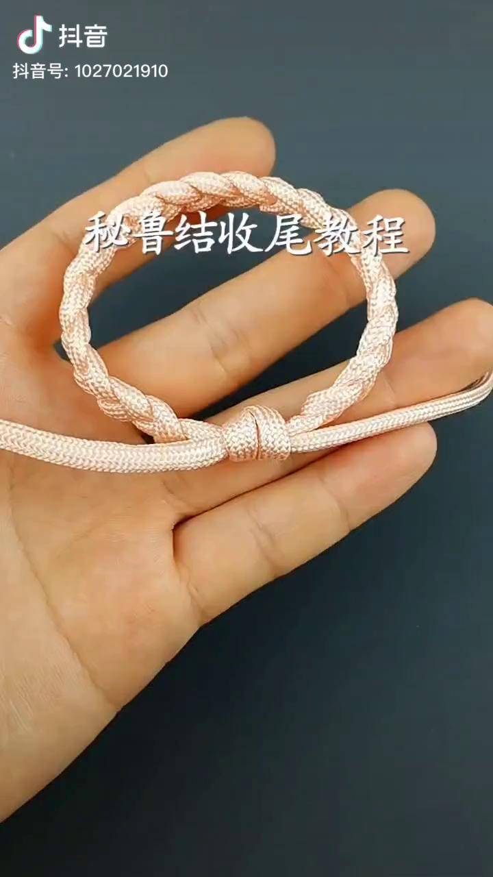 秘鲁结收尾图片