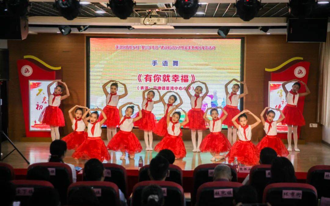 手语舞《有你就幸福》