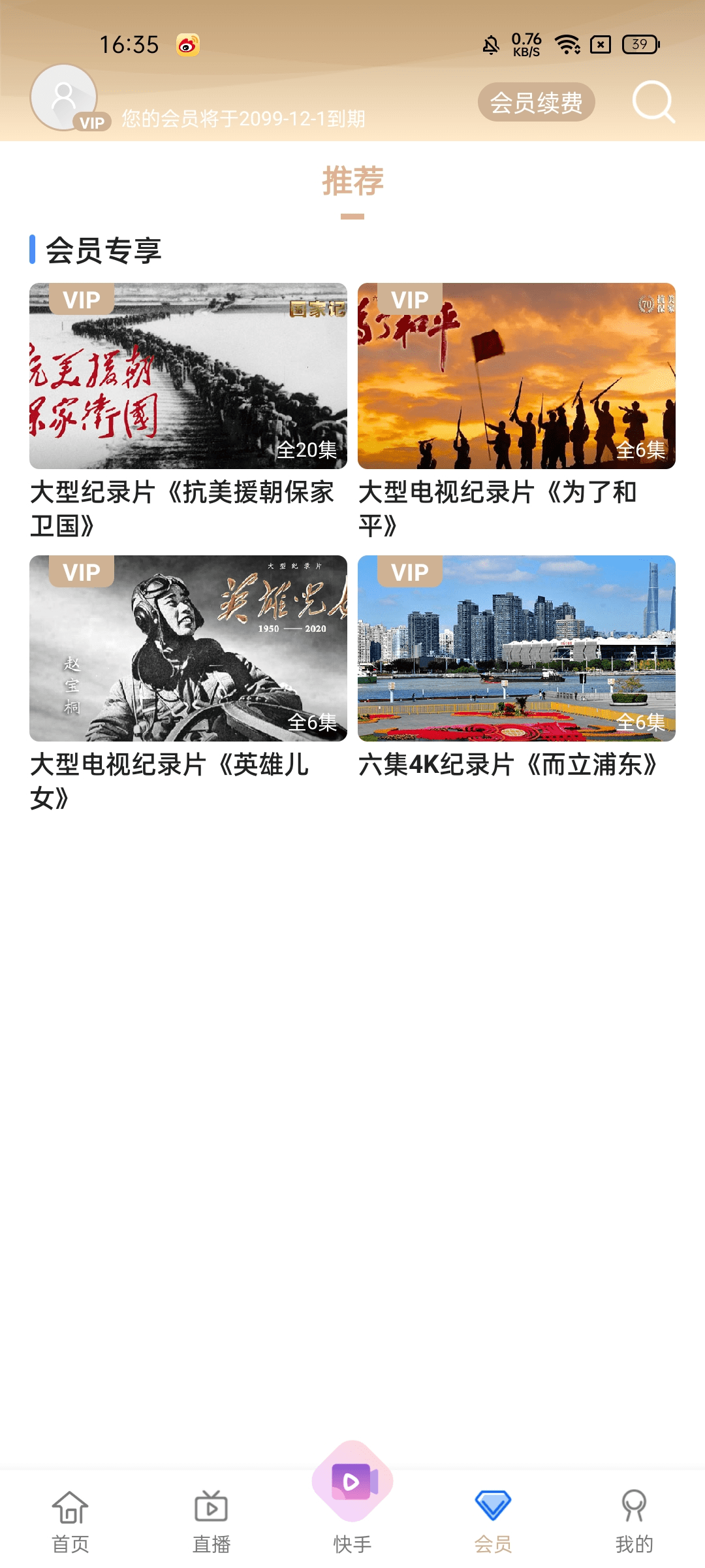 833f7100919f4e55815cdfafd22dc2ef.png