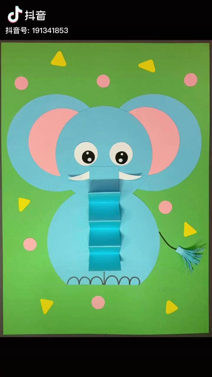 大象大象你的鼻子怎么那么长幼儿手工少儿创意美术幼儿园手工亲子手工