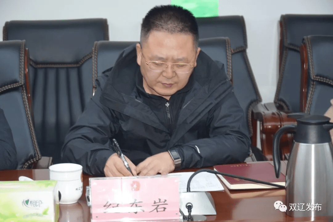 双辽市创建省级文明城市调度会议召开