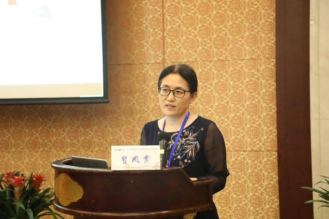 俊采星驰汇钱塘引经释典徉杏林